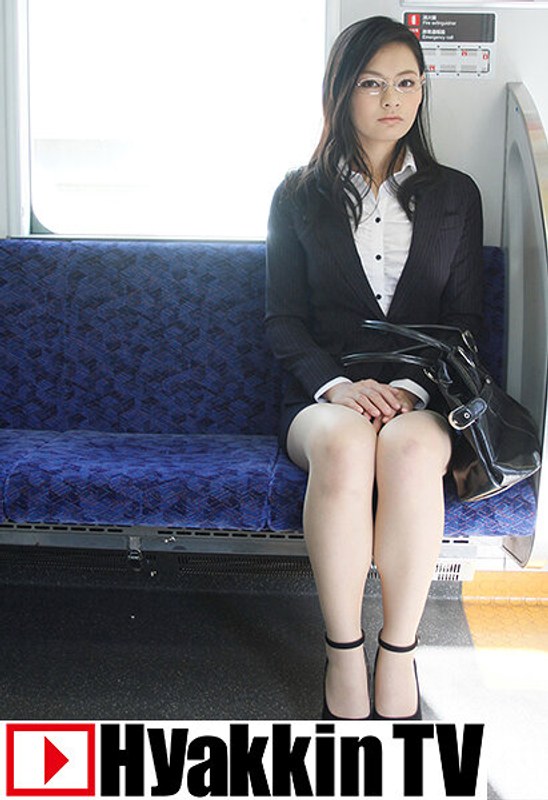 マジメそうに見える服装の下はいやらしい下着のOLが電車内で集団SEX 1 風間萌衣