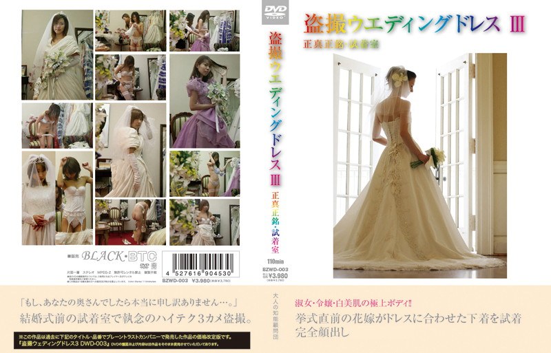 Videos By Voyeur Prom Dresses - JAV.Land