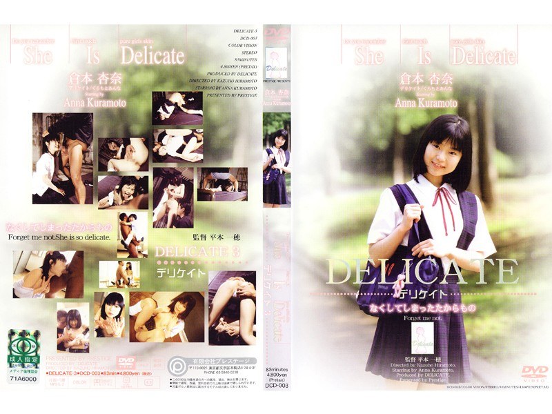 DCD-003