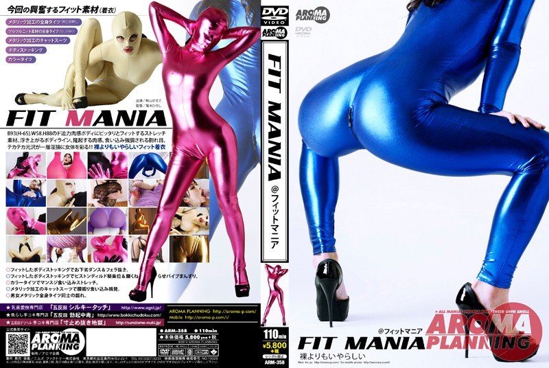 Fit Mania @ Fit Mania Kaede Niiyama