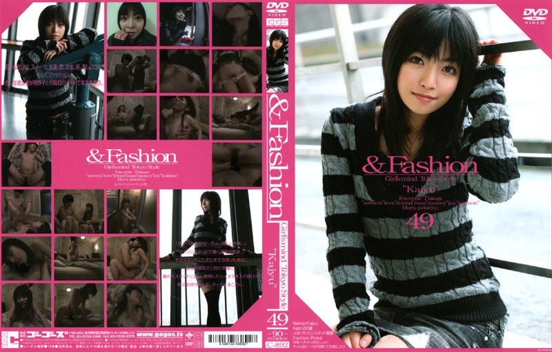 & Fashion 49 ‘Kajyu’