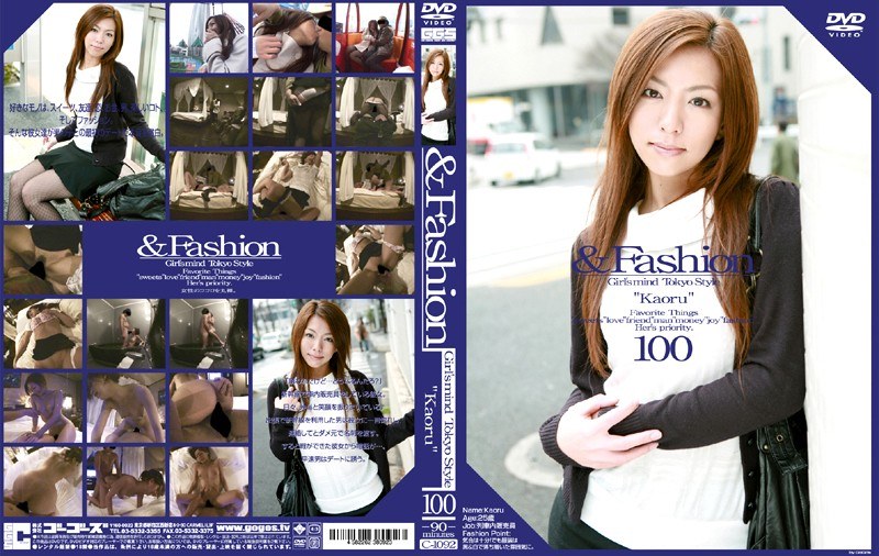 & Fashion 100 ‘Kaoru’