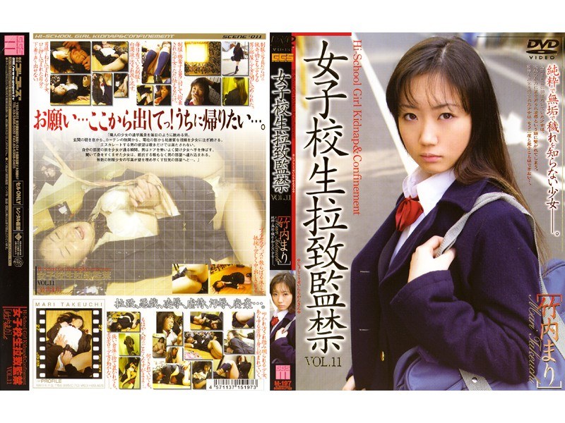 School Girls Abduction Confinement Vol.11 [Mari Takeuchi]