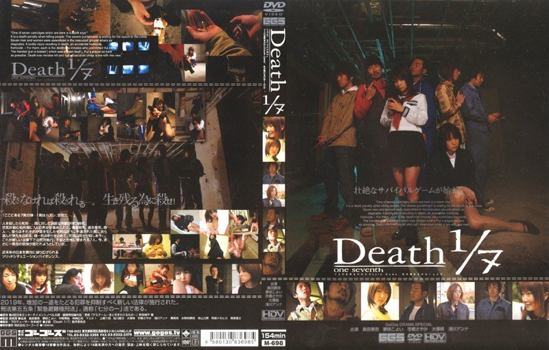 Death 1/7