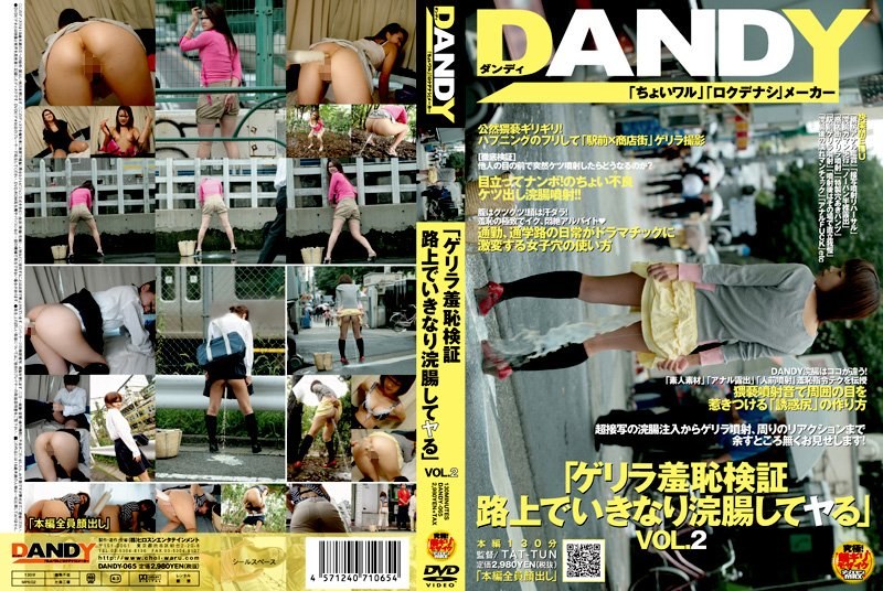 DANDY-065