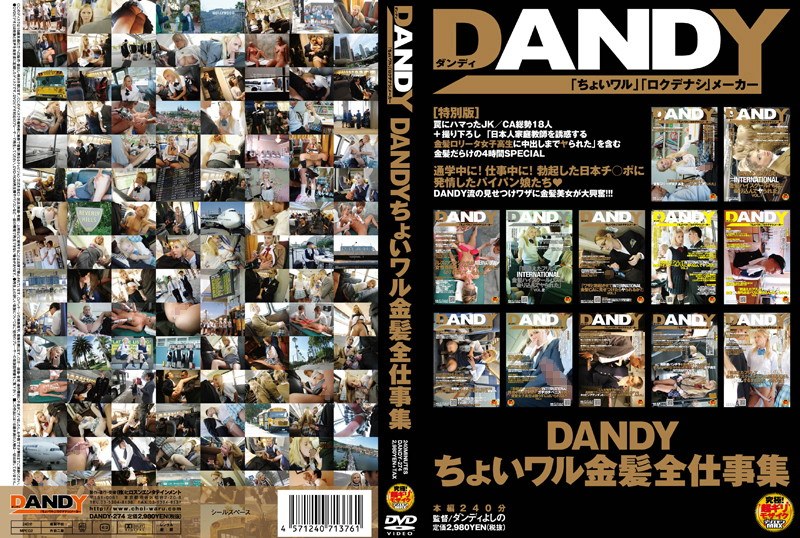 Dandy Little Wal Blonde All Work Collection