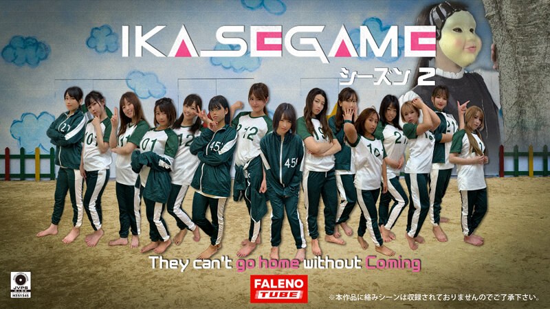 Ikase Game Season 2