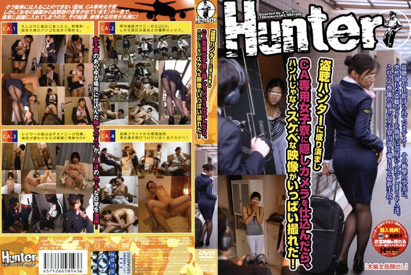 I Was Impersonating An Eavesdropping Hunter, And When I Set Up A Hidden Camera In A Ca-Only Female Dormitory, I Was Able To Shoot A Lot Of Lascivious Images Instead Of Hunters!