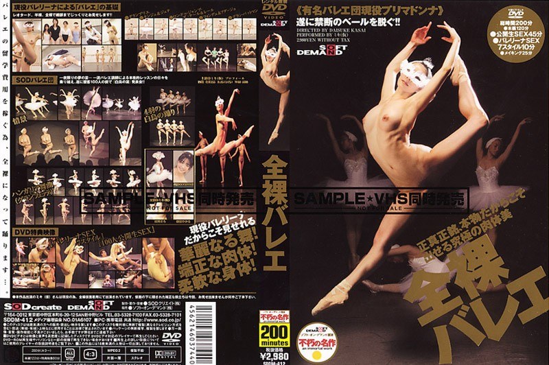 Naked Ballet