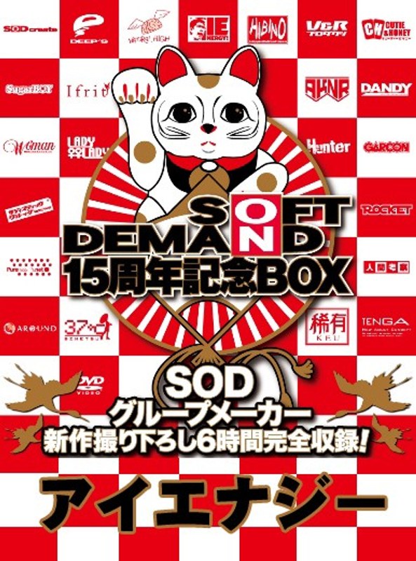 SDDS-017D