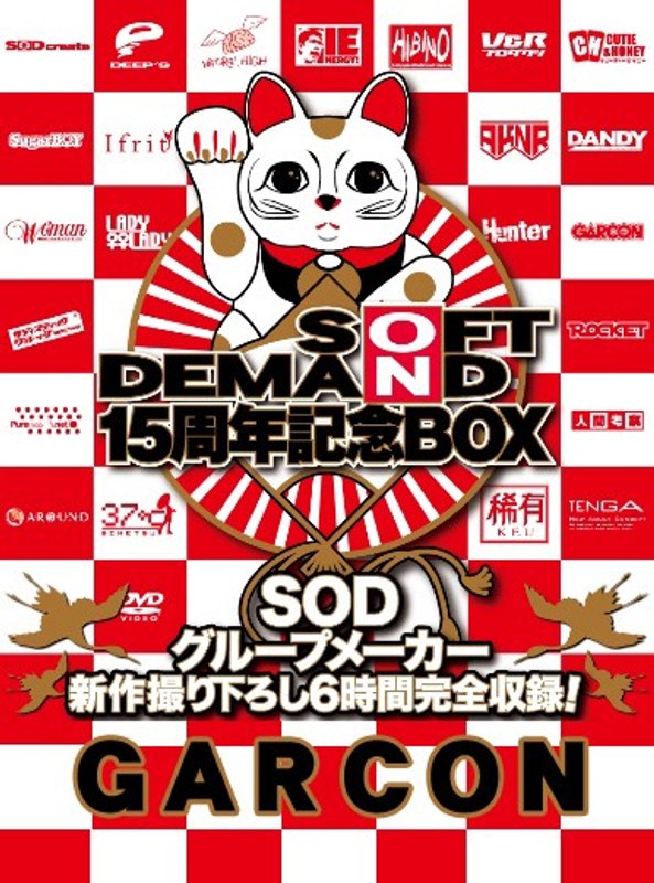 SDDS-017K