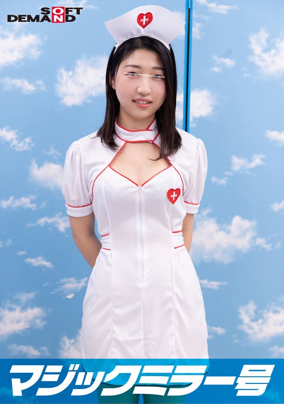 Nurse [Miyasaka] Is Supposed To Blush Down The Virgin... But He Is Actually An Unbelievable Av Actor Who Doesn'T Care About Incontinence Or Convulsions And Makes You Squirt With A Super Piston That Won'T Stop No Matter How Many Times You Hit! [Magic Mirror 25Th Anniversary Commemorative Work]