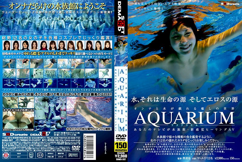 Aquarium-Aquarium-