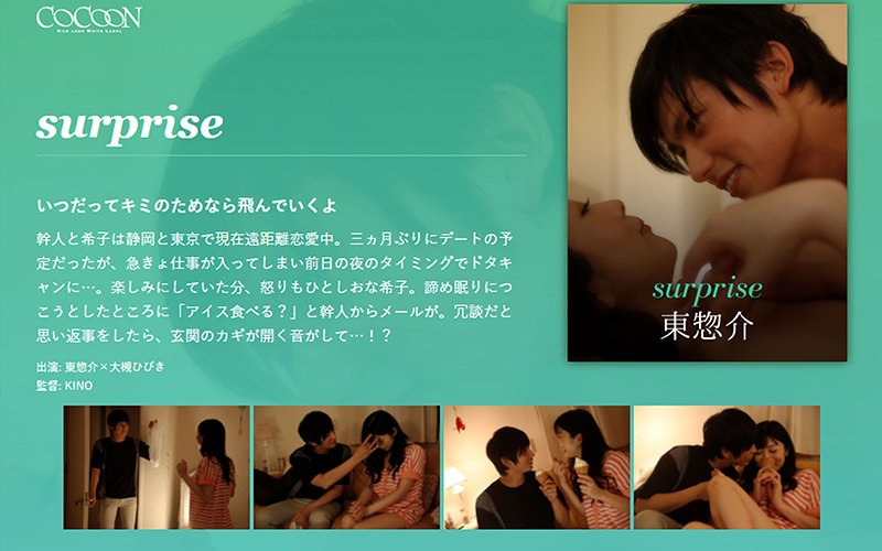 Surprise-Sousuke Azuma-