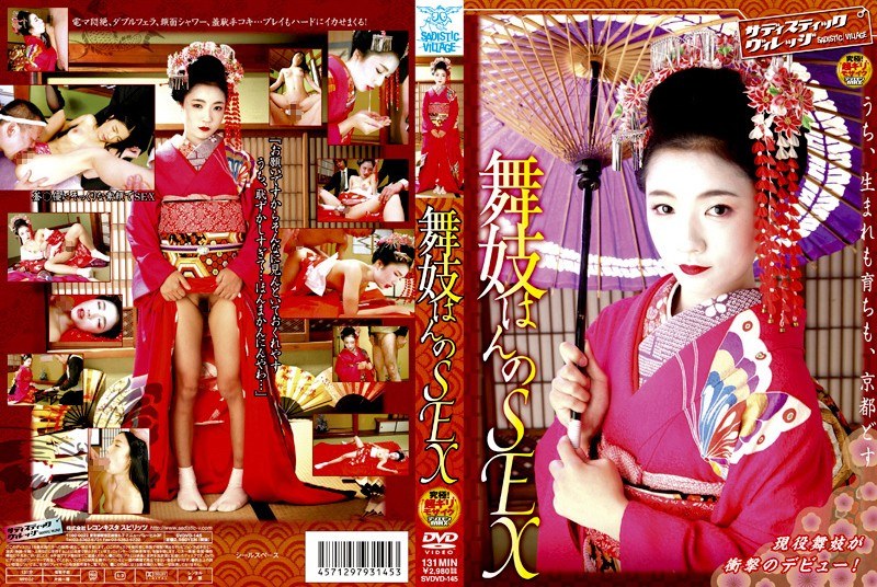 Maiko Hanno Sex