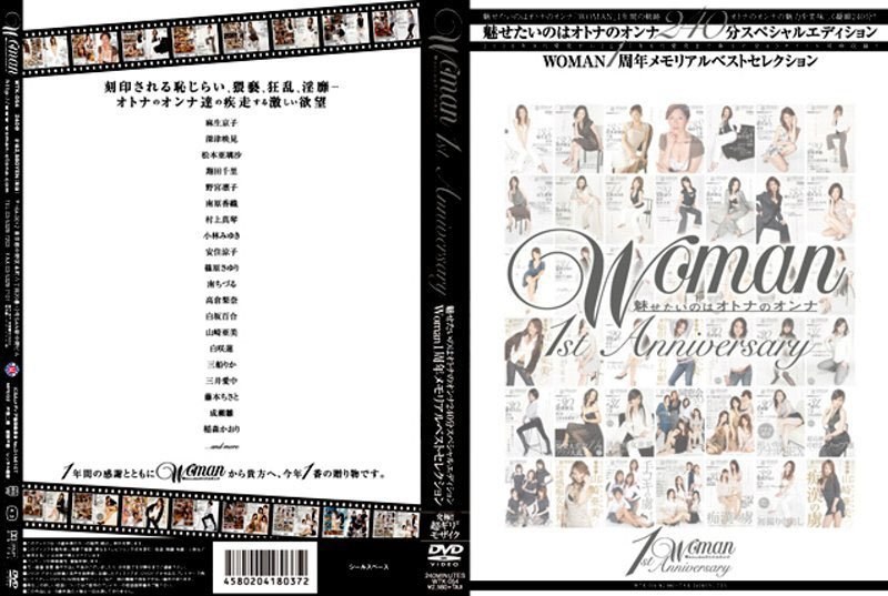 Woman 1St Anniversary Woman 1St Anniversary Memorial Best Selection