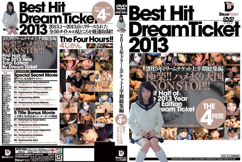 Best Hit Dream Ticket Dream Ticket 2013 First Half Summary Version The4 Hours