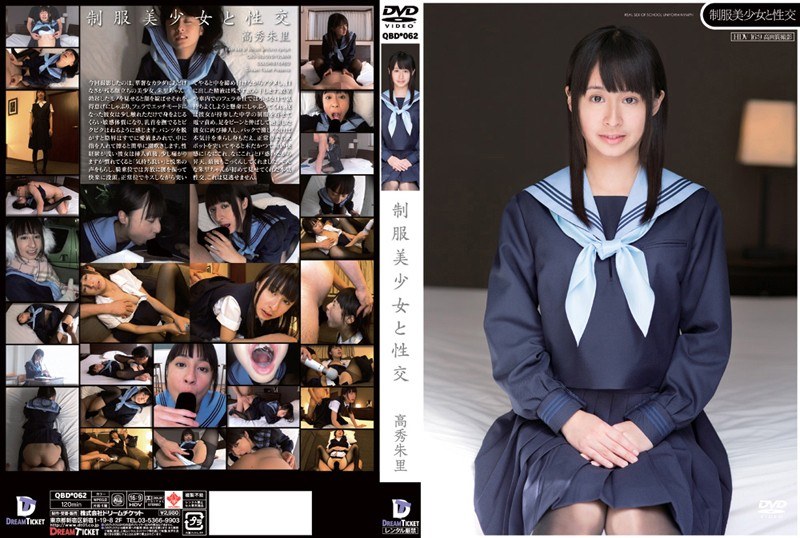 Sexual Intercourse With Uniform Pretty Akari Takahide