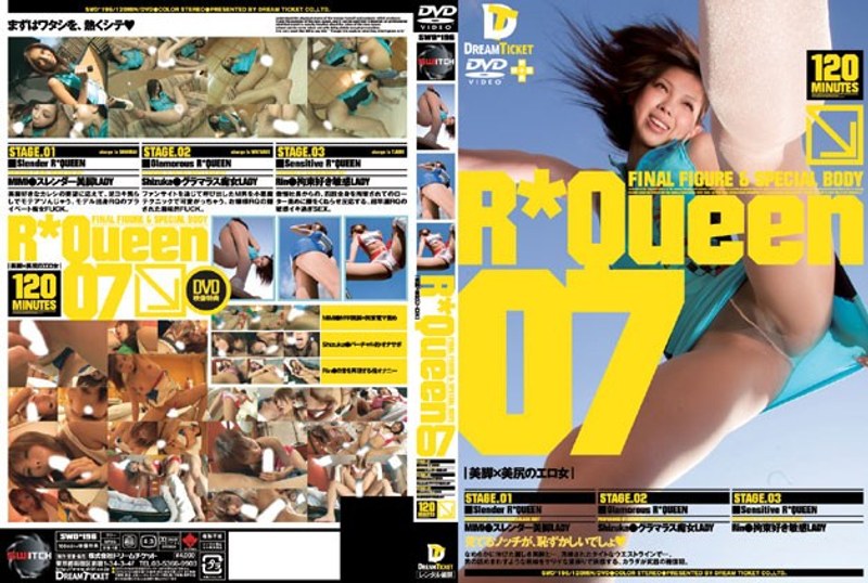 R Queen 07