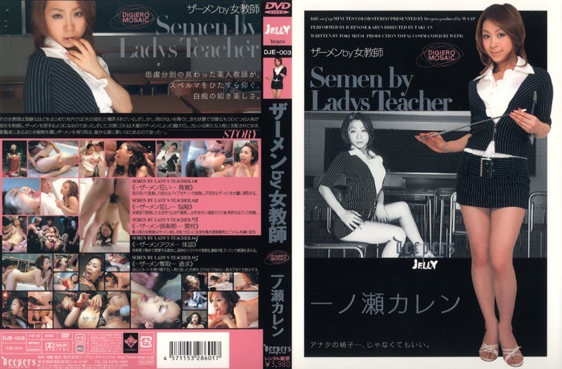 Semen By Female Teacher Karen Ichinose