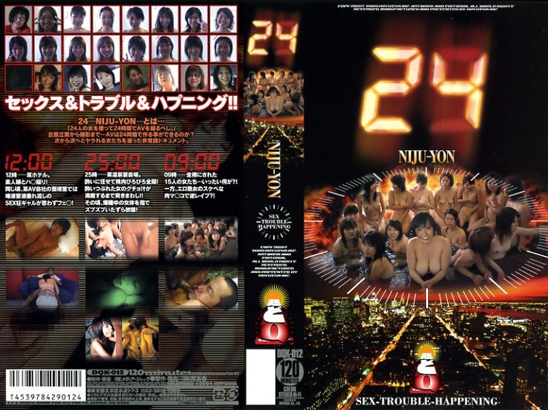 24 NIJU-YON