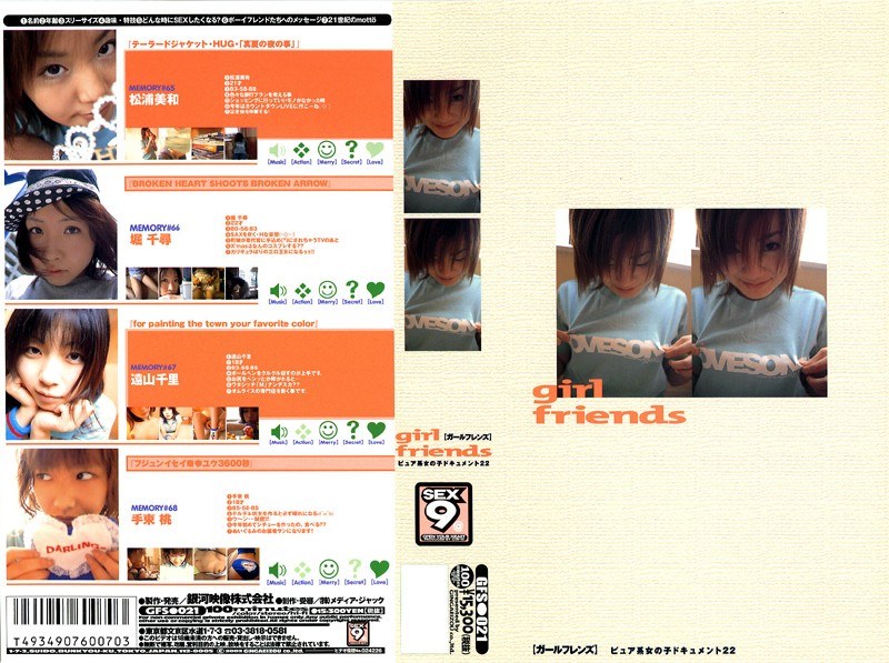 Girl Friends Pure Girls Document 22