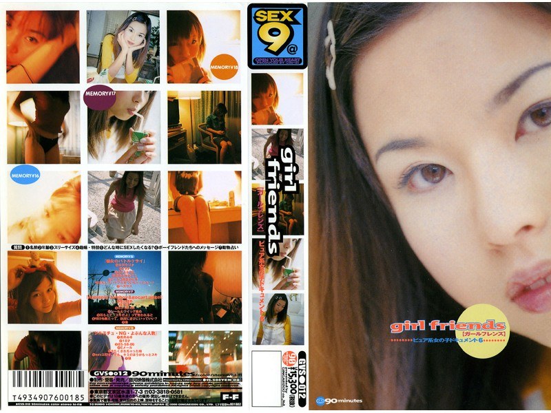 Girl Friends Pure Girls Document 6