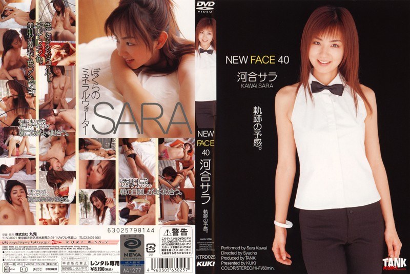 New Face 40 Kawai Sara