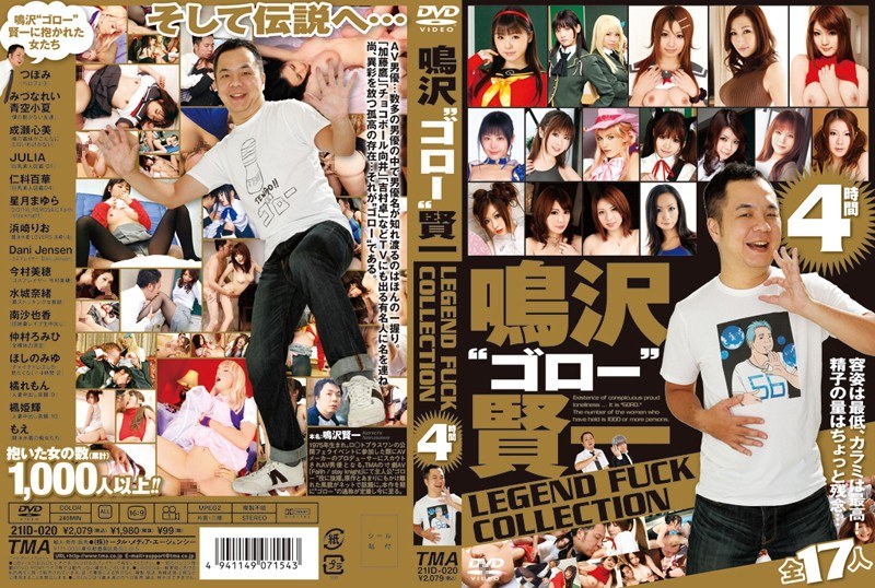 Narusawa ‘Goro’ Kenichi Legend Fuck Collection 4 Hours