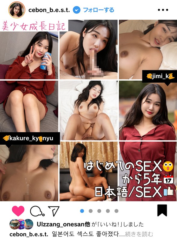 [Pretty Girl Growth Diary] It'S Been 5 Years Since I Beat A Plain Korean Amateur Girl In Ubu! I'Ve Gotten So Good At Japanese And Sex! [Bareman Skimono K-Pop Beautiful Girl Sex 3 In A Row]