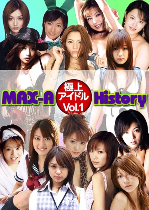 MAX-A 極上アイドルHistory Vol.1