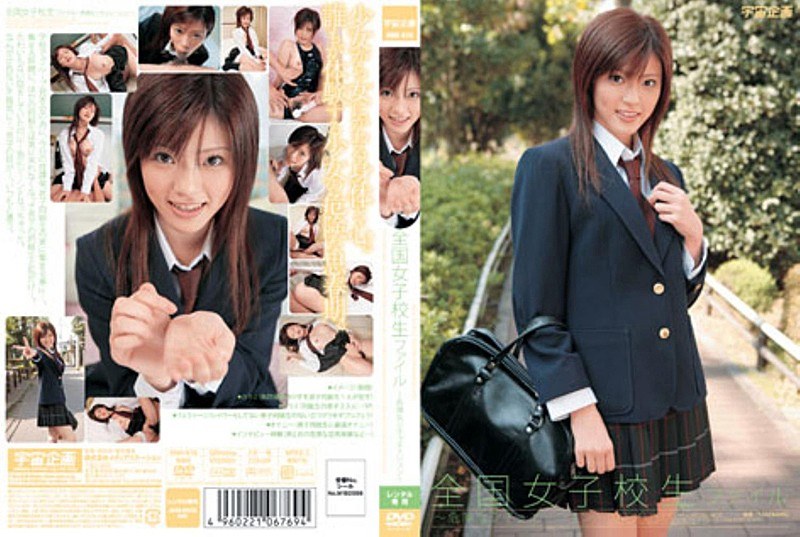 Nationwide School Girls File-Dangerous Situations-