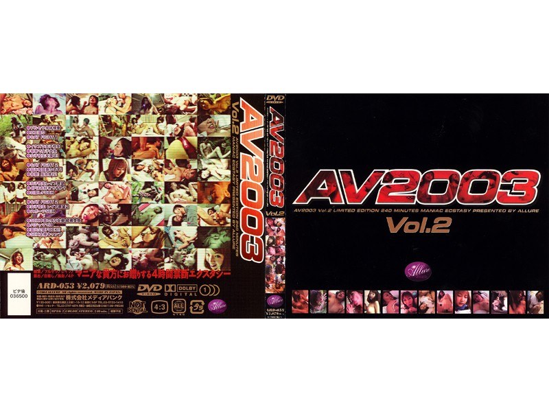 Av2003 Vol.2