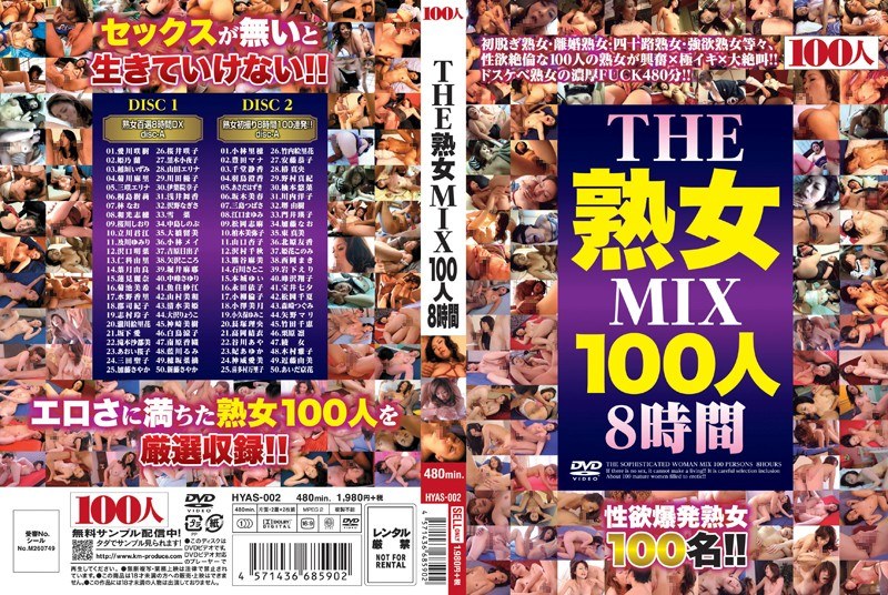 The ・ Mature Woman Mix 100 People 8 Hours