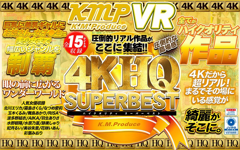 [Vr] 4Khqsuperbest Overwhelming Real Works Gather Here! !