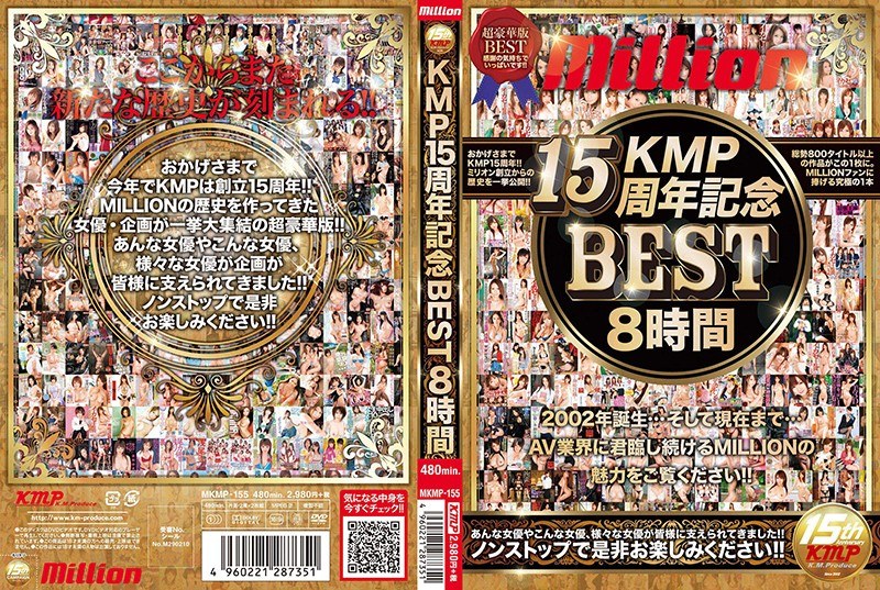 Million 15Th Anniversary Best 8 Hours