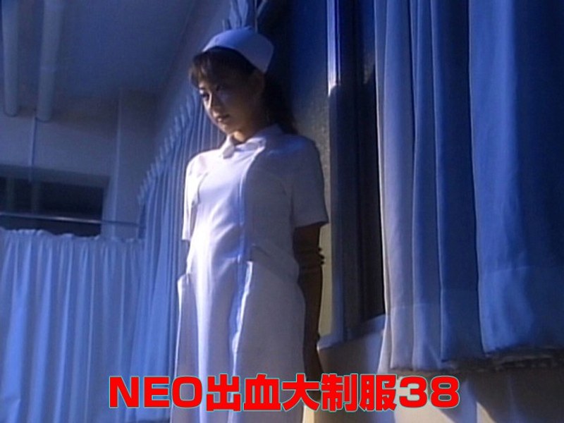 Neo Bleeding Large Uniform 38