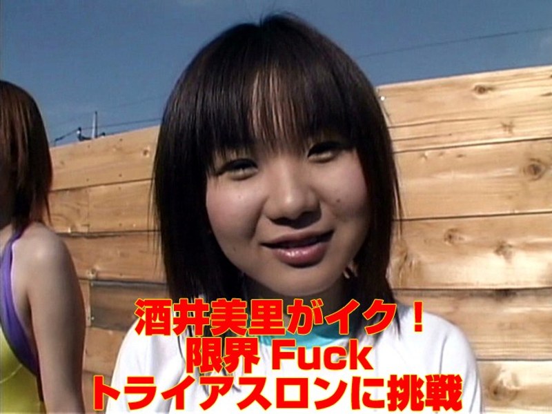 Misato Sakai Is Iku! Challenge The Limit Triathlon