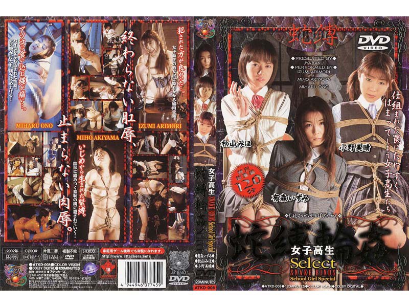 Snake Gang Bang School Girls Select Izumi Arimori Miho Akiyama Miharu Ono