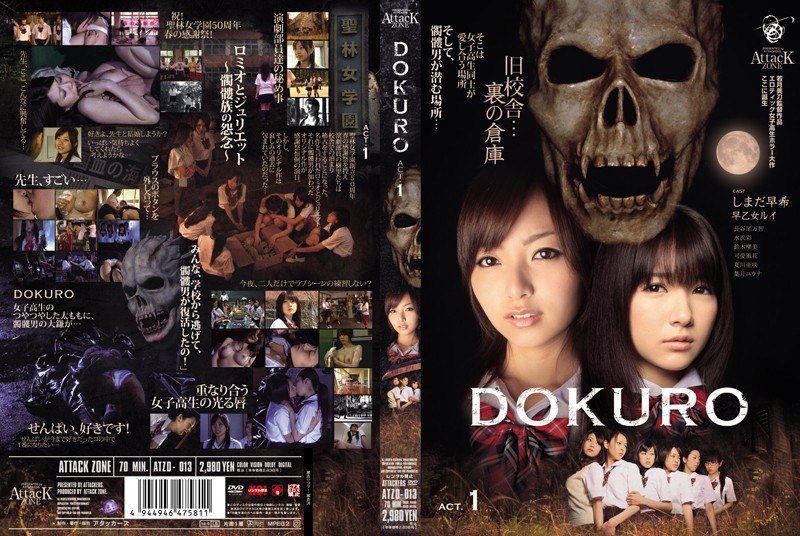 Dokuro Act.1