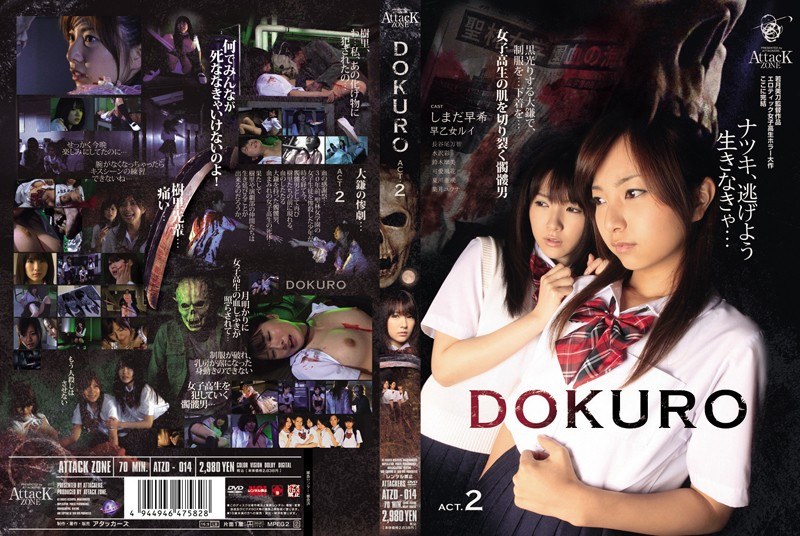 Dokuro Act.2