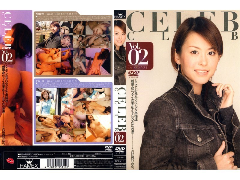 CELEB CLUB Vol.02