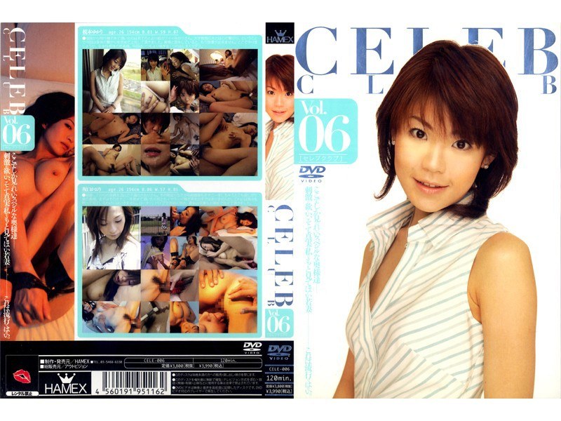 Celeb Club Vol.06