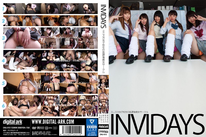 Invidays Mini Skirt School Girls After School Slut Circle