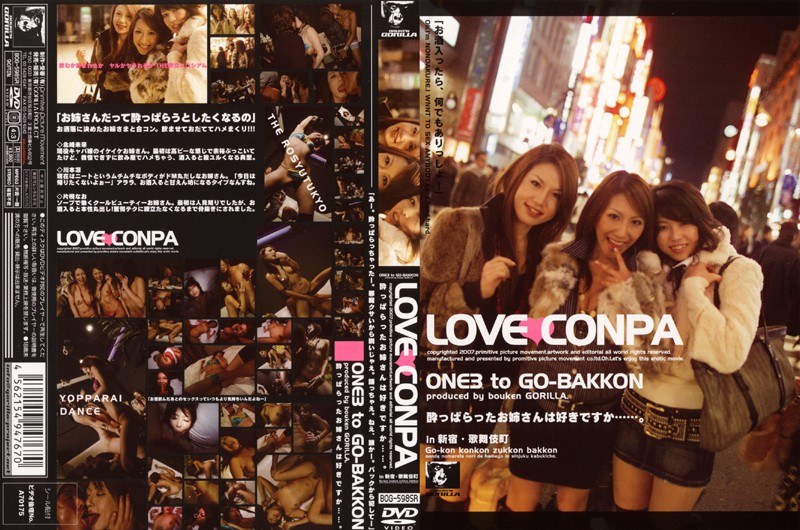 Love ☆ Conpa