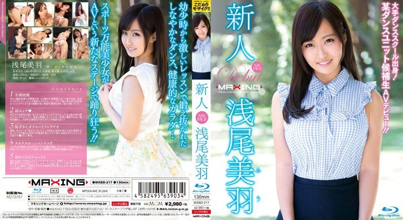 Newcomer Mio Asao-From A Major Dance School!某 Dance Unit Candidate Av Debut! ! ~