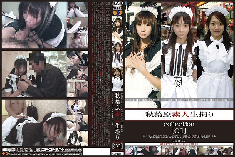 Akihabara Amateur Students Take Collection [01]