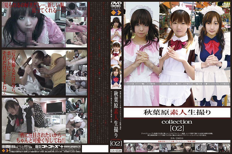 Akihabara Amateur Students Take Collection [02]