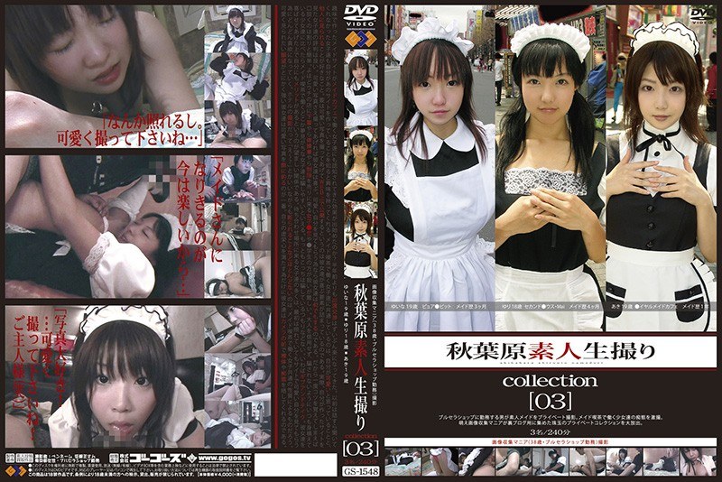 Akihabara Amateur Students Take Collection [03]