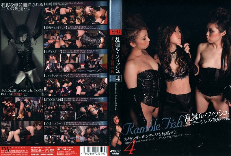 Ranbu Le Fish Case4 Bondage Lesbian ・ Trap Of Insult